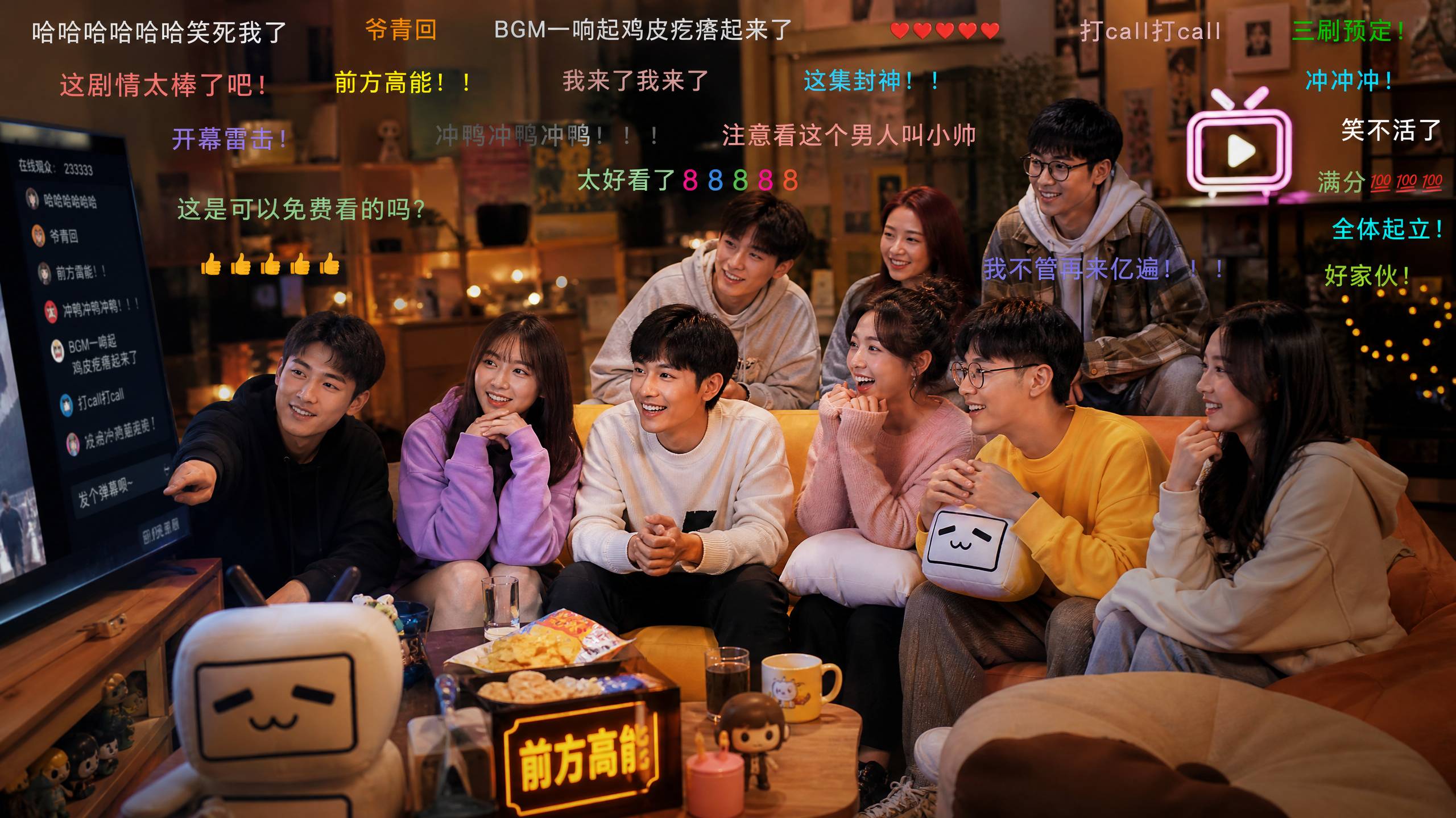 直播录屏合集甜心社区