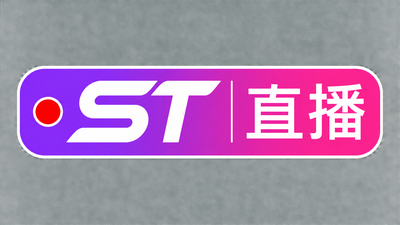 直播录屏合集